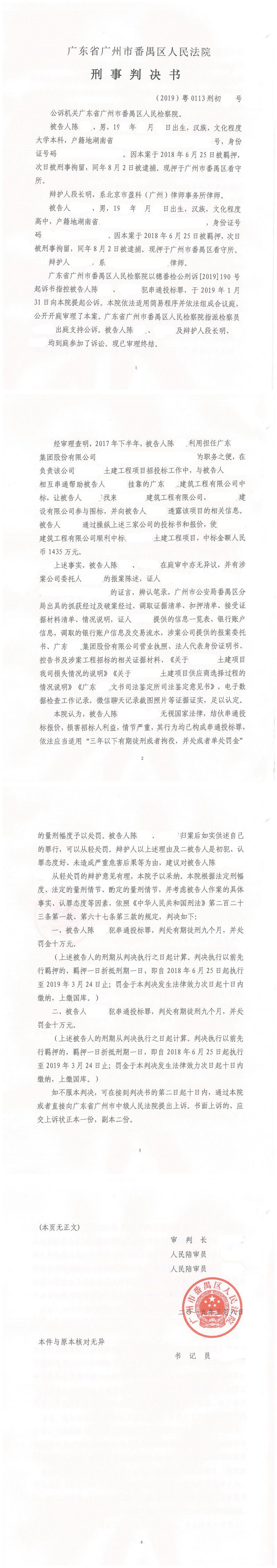 律师动态